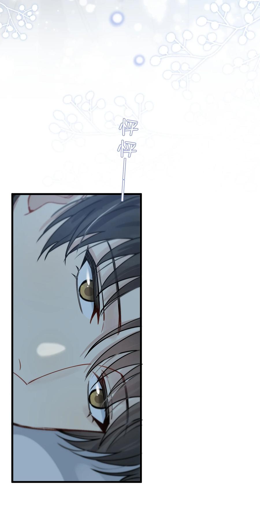 065 过时不候哦！7