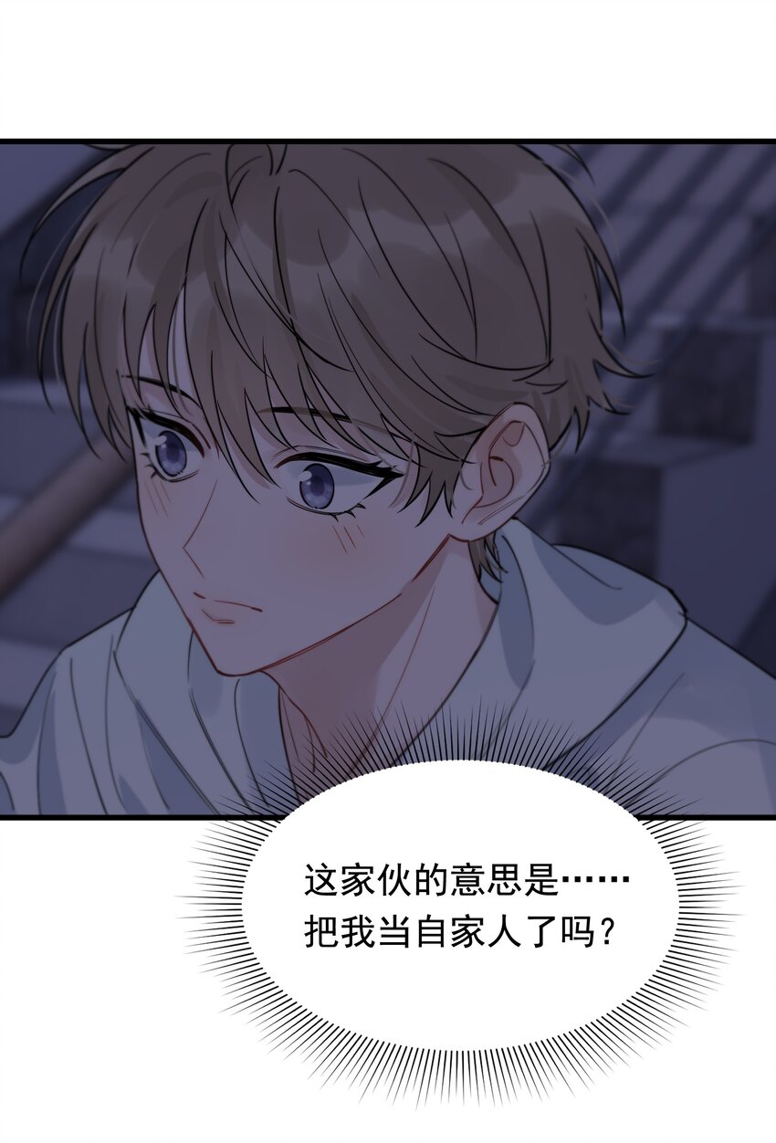 058 你这么熟练？24