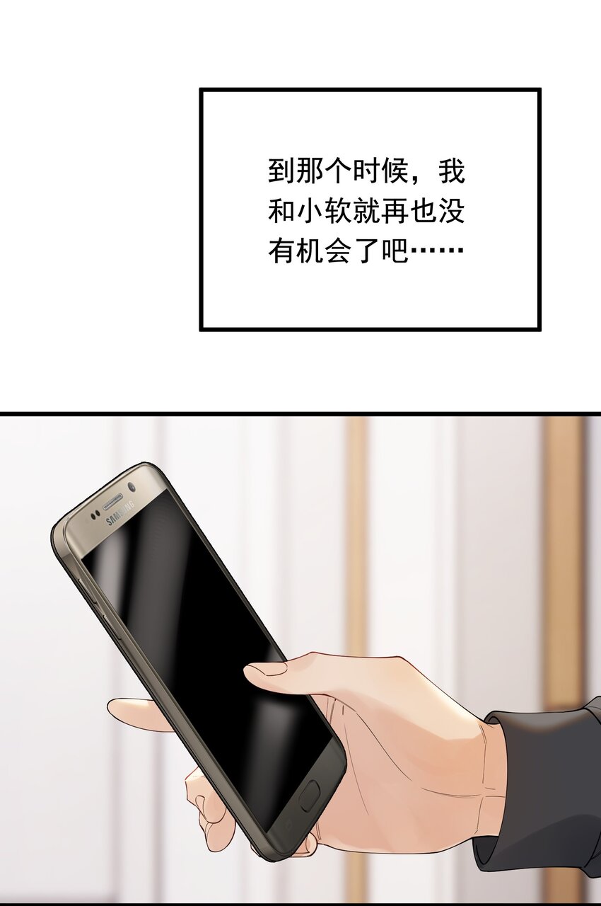 075 哥哥，我回来啦！9