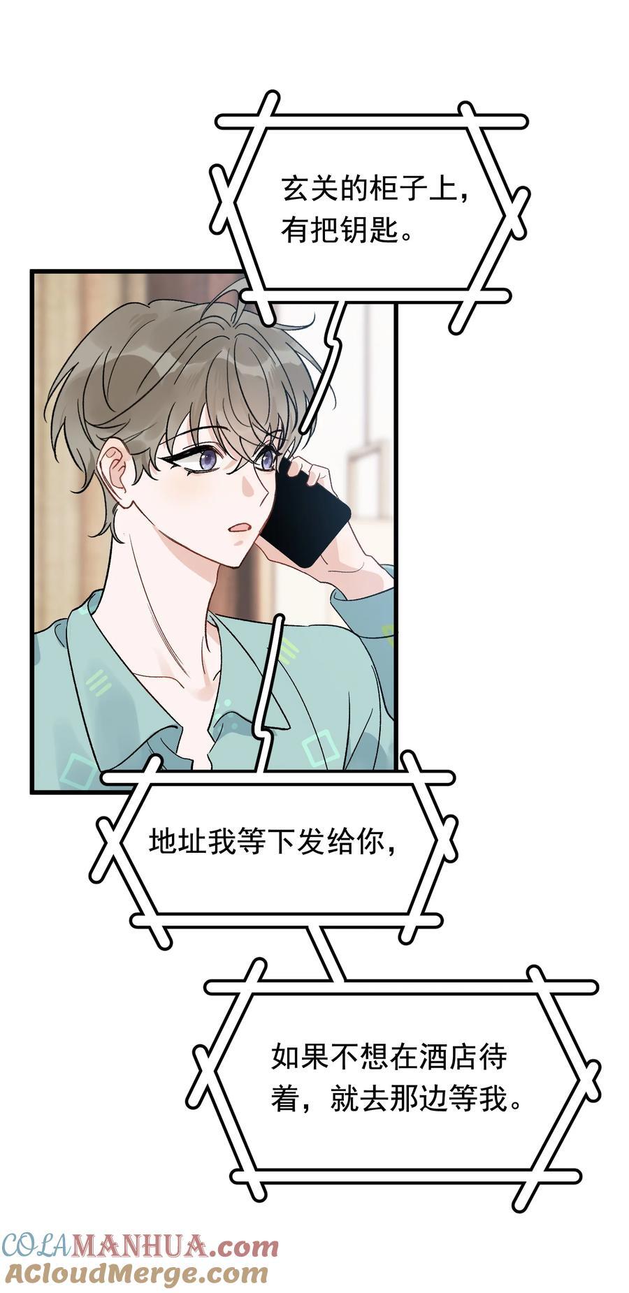 127 陪嫁？12