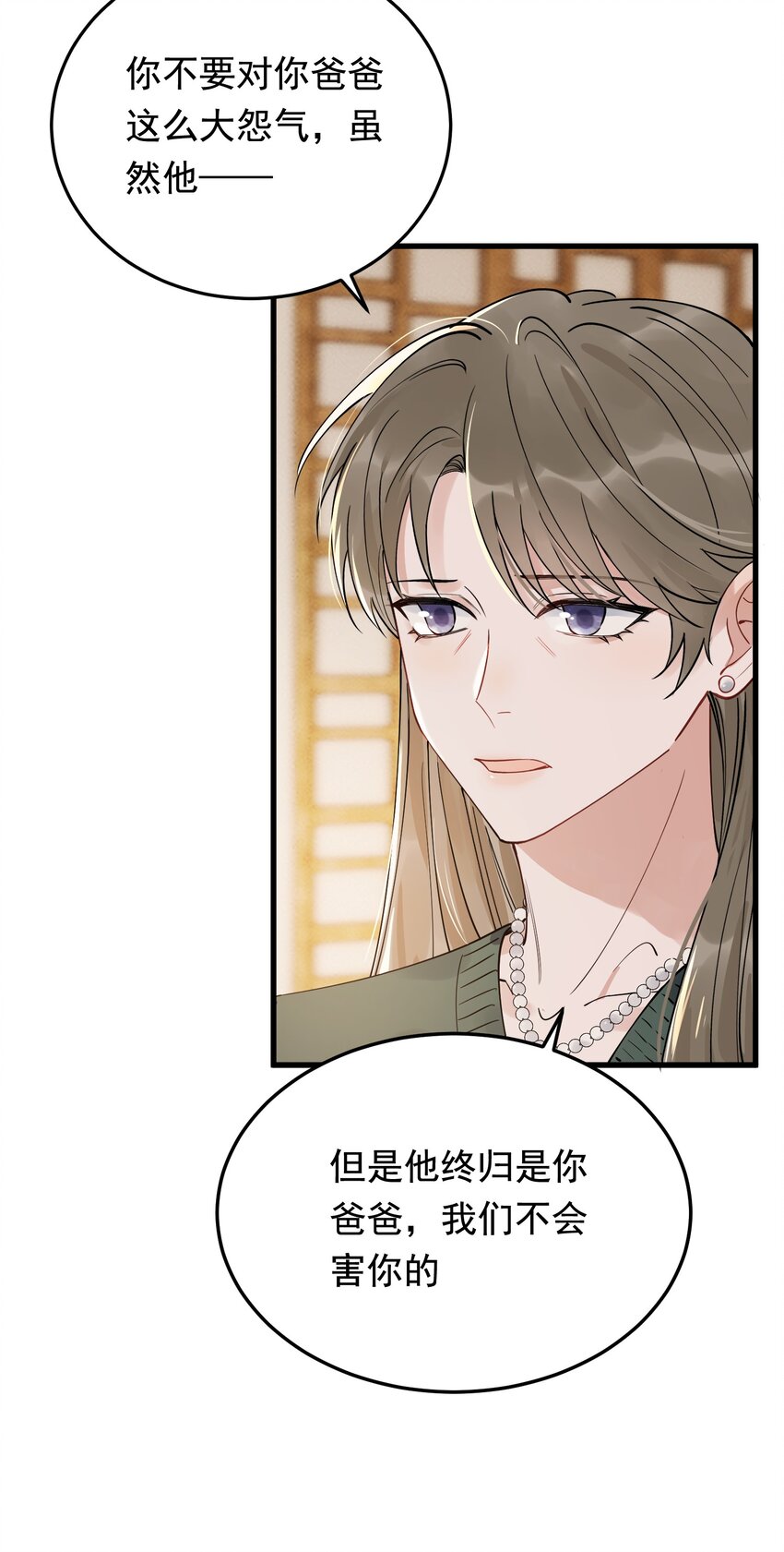 078 程非池还不理我啊！49