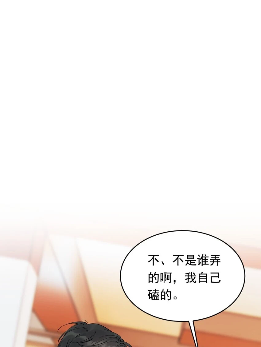 108 疼吗？2