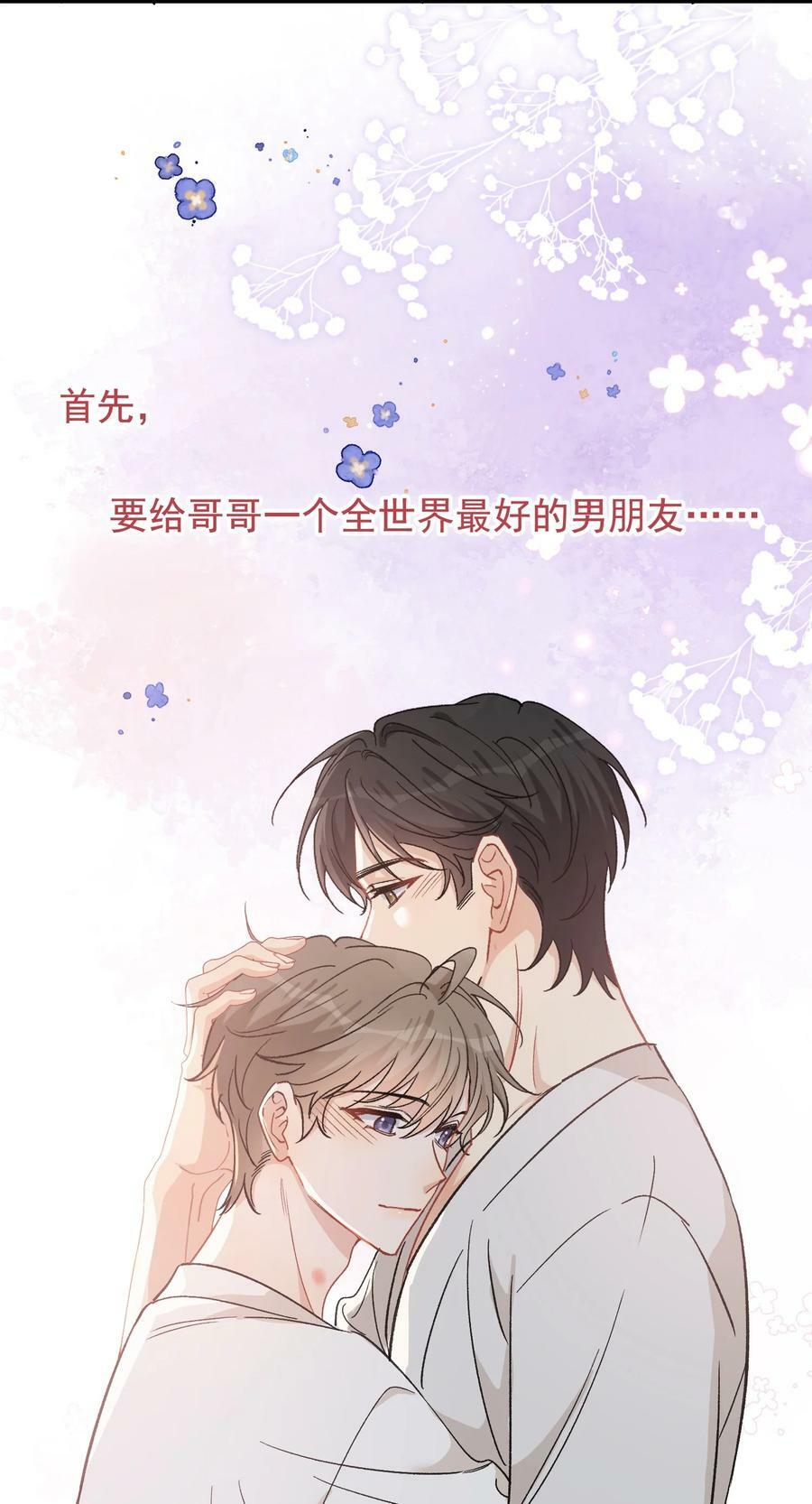 124 这波水没白浇33