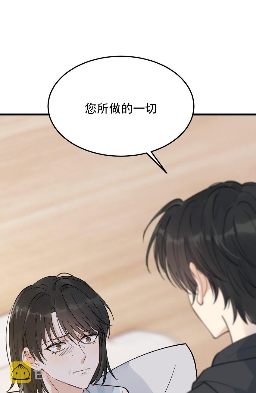074 哥哥，你来送我呗！43