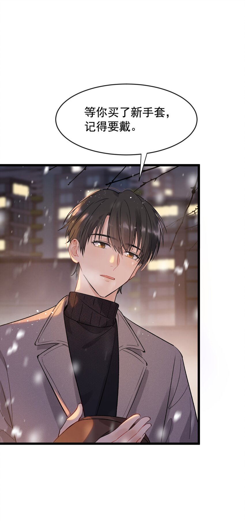 020 我要你帮我！9