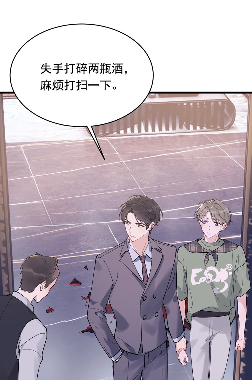 100 气都撒完了？45