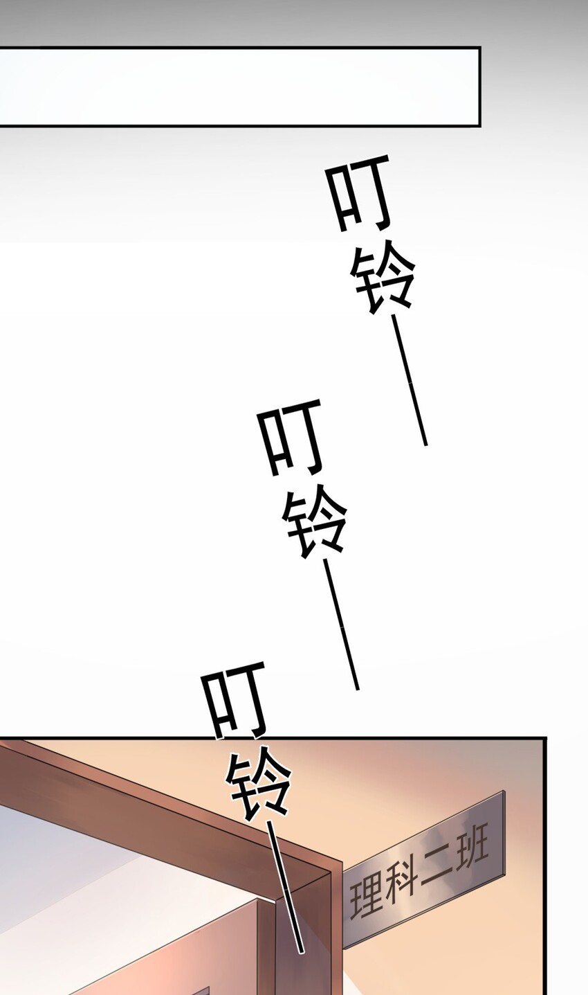 001 这个学霸不露脸！41