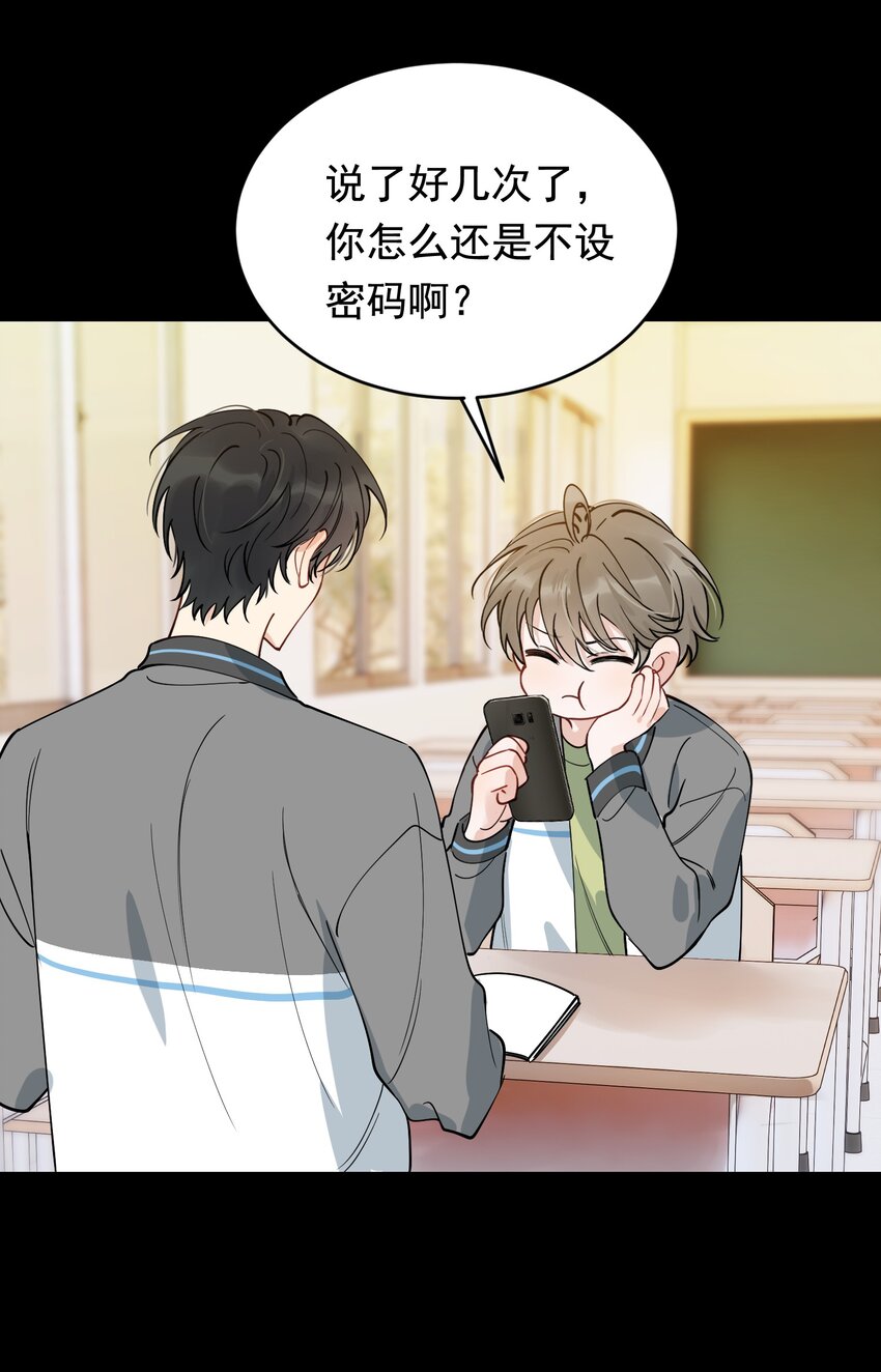 104 真心换真心！41