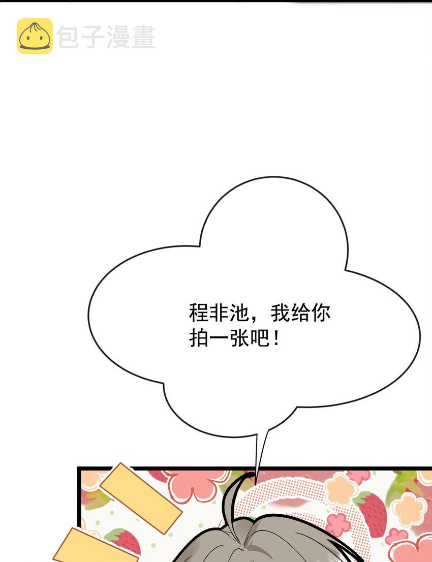 019 不是吧，你好无趣啊34