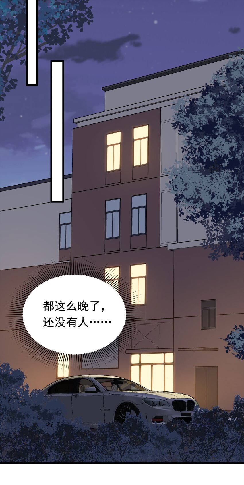 079 程非池终于回我了！11