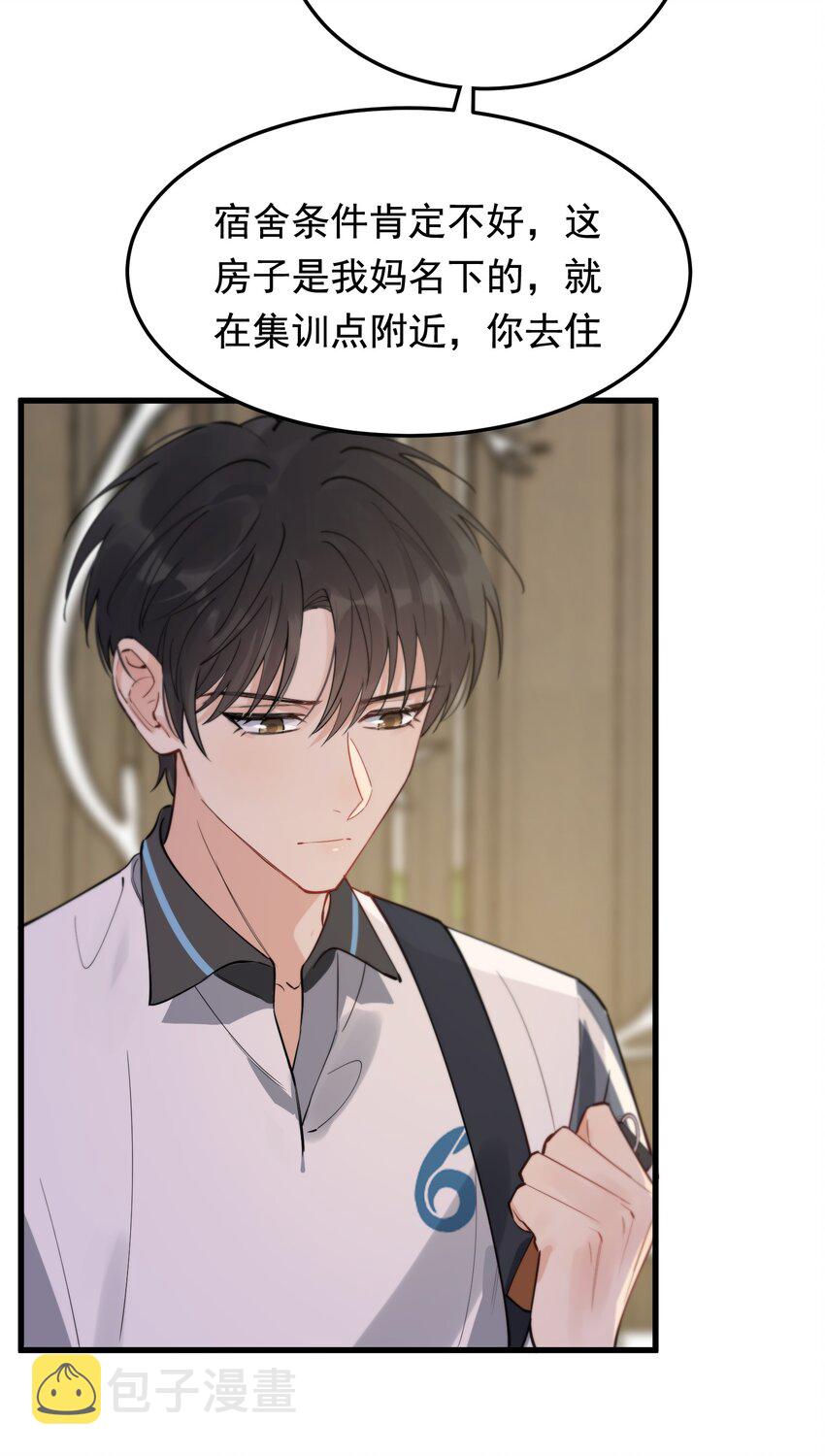 054 想一起住吗？13