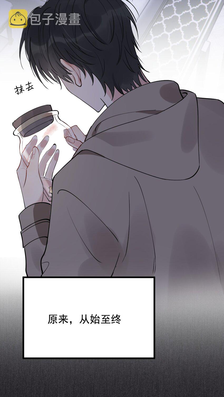 078 程非池还不理我啊！27