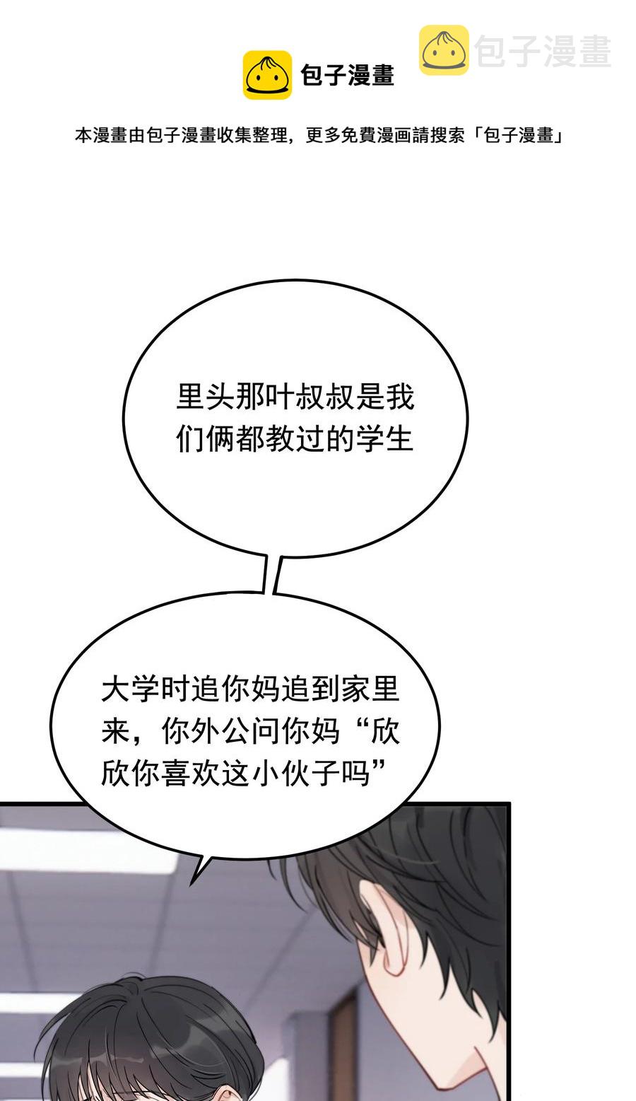 062 叶·小·软8