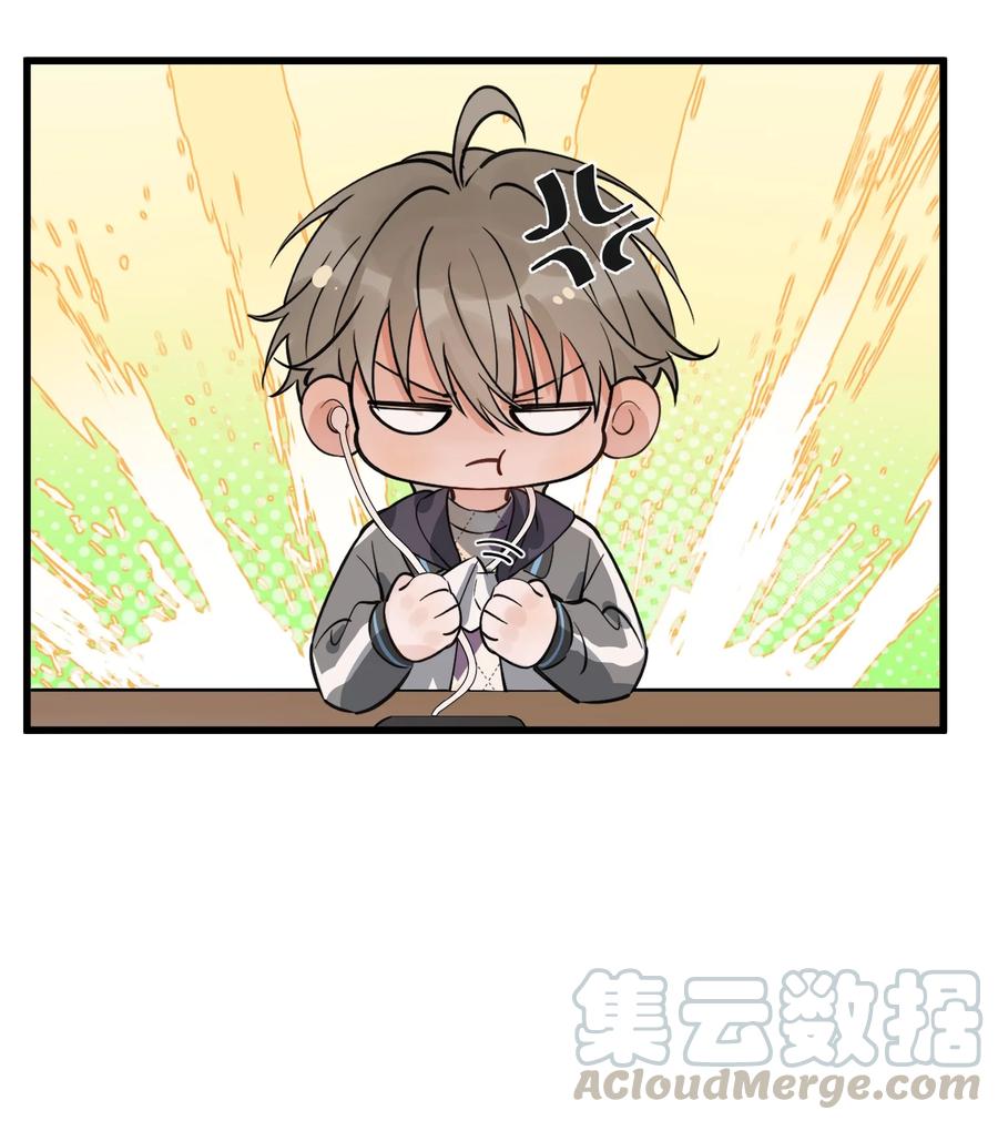 045 男朋友生气了？24