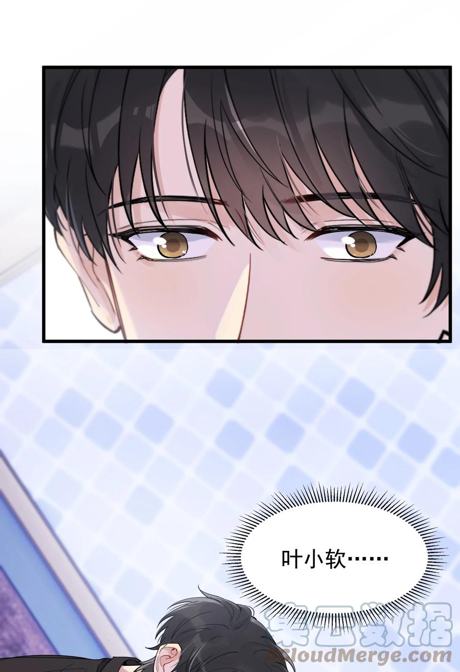 062 叶·小·软51