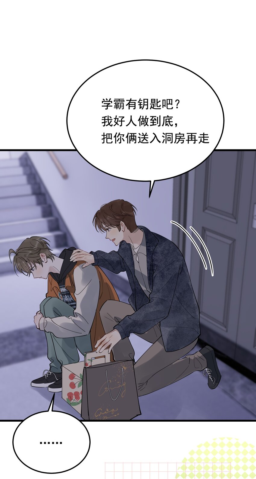 081 哥哥，你在哪儿？20