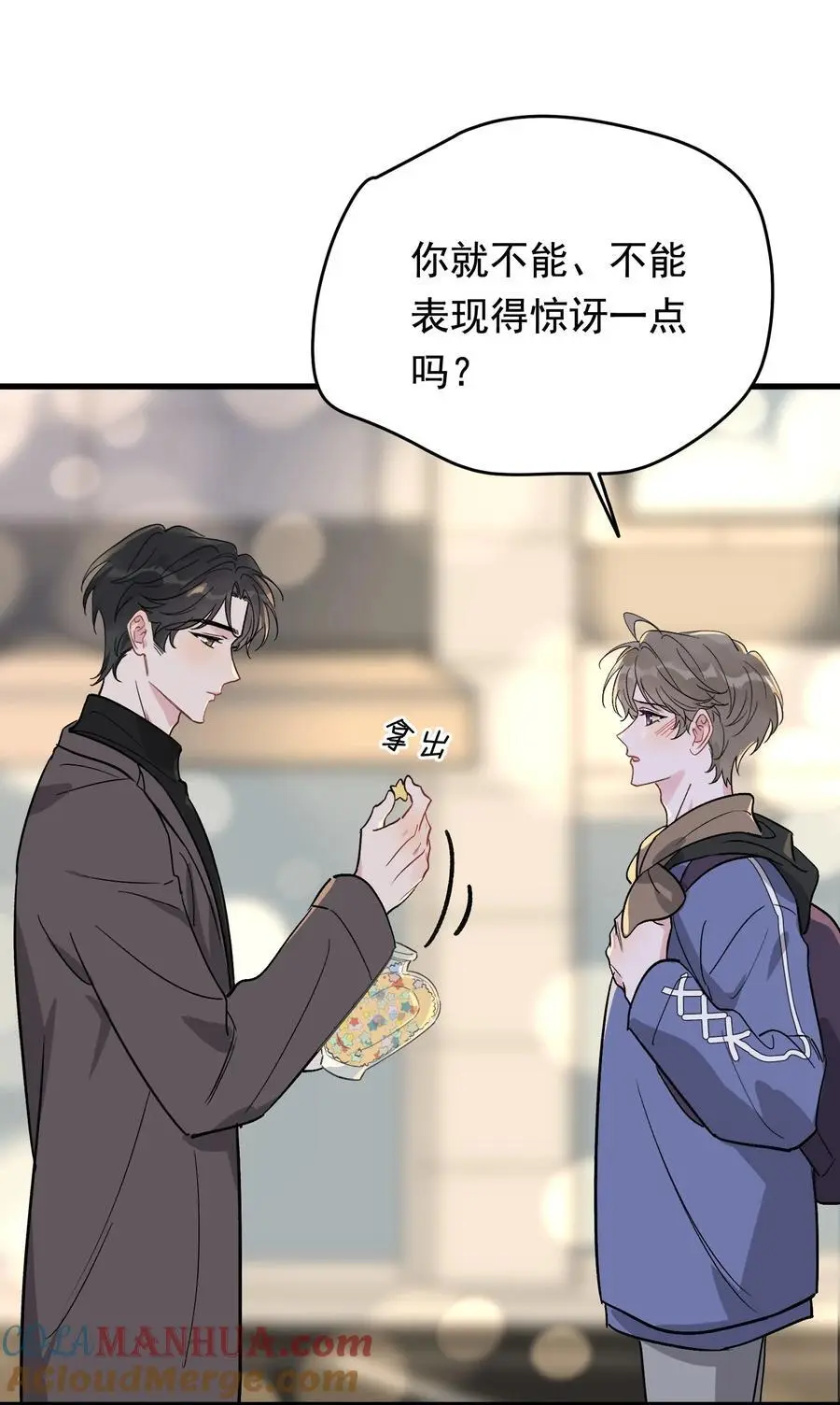 134 他是那百分之一的桀骜叛逆！12