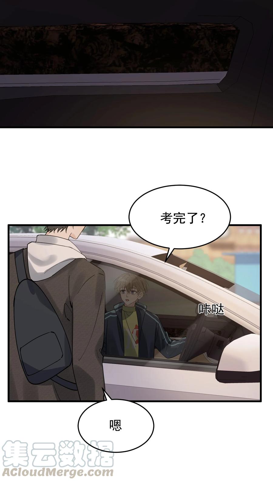 043 怦然心动6