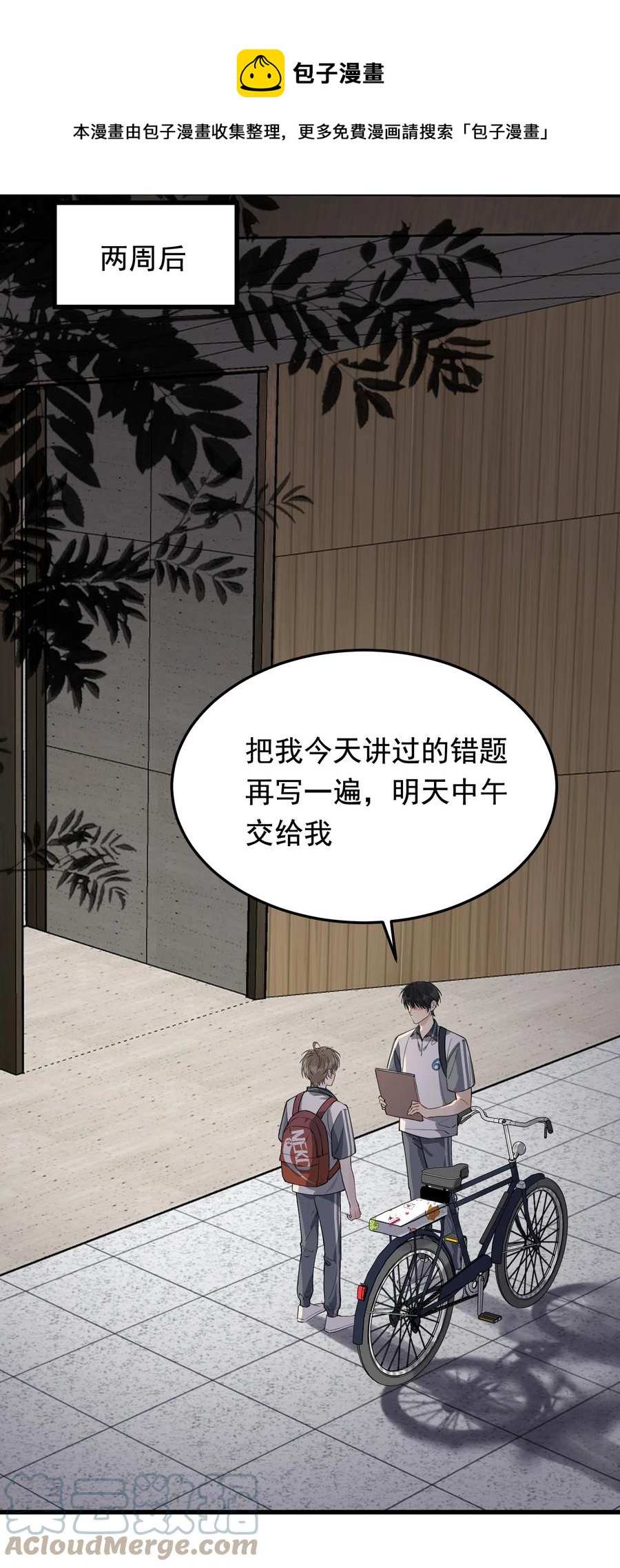 052 我才不是馋他32