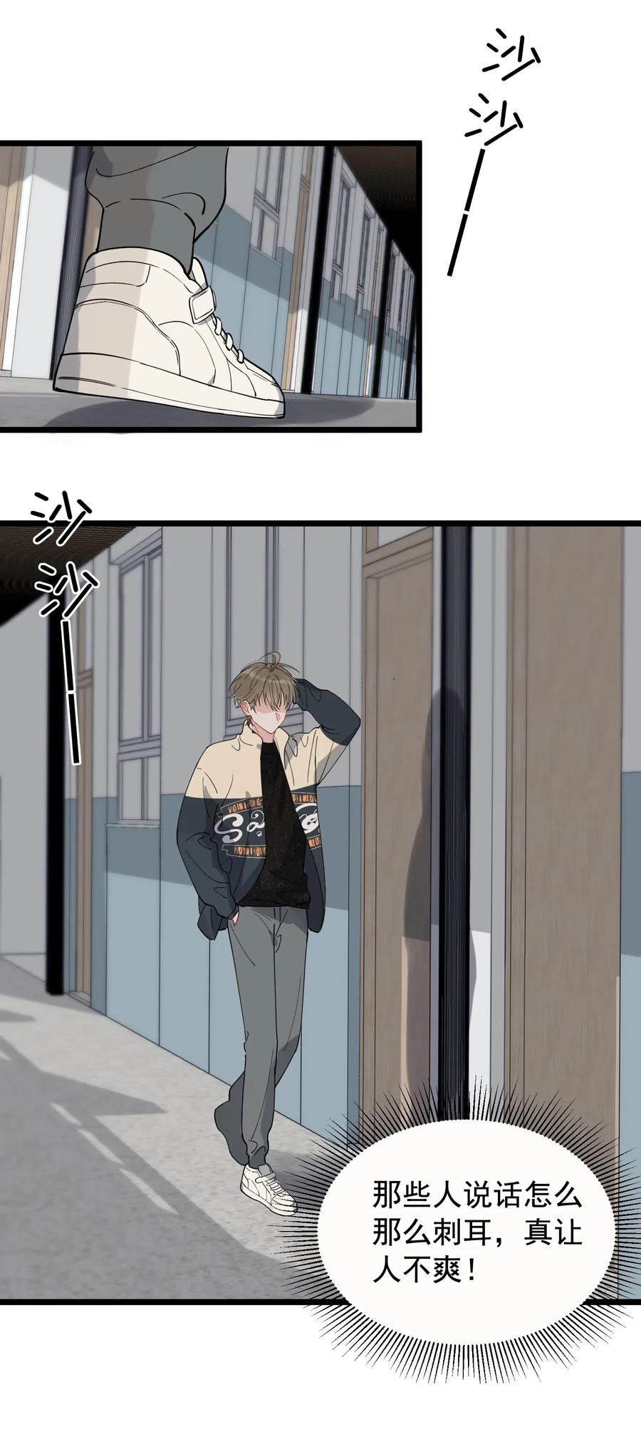 037 怎么又哭了31