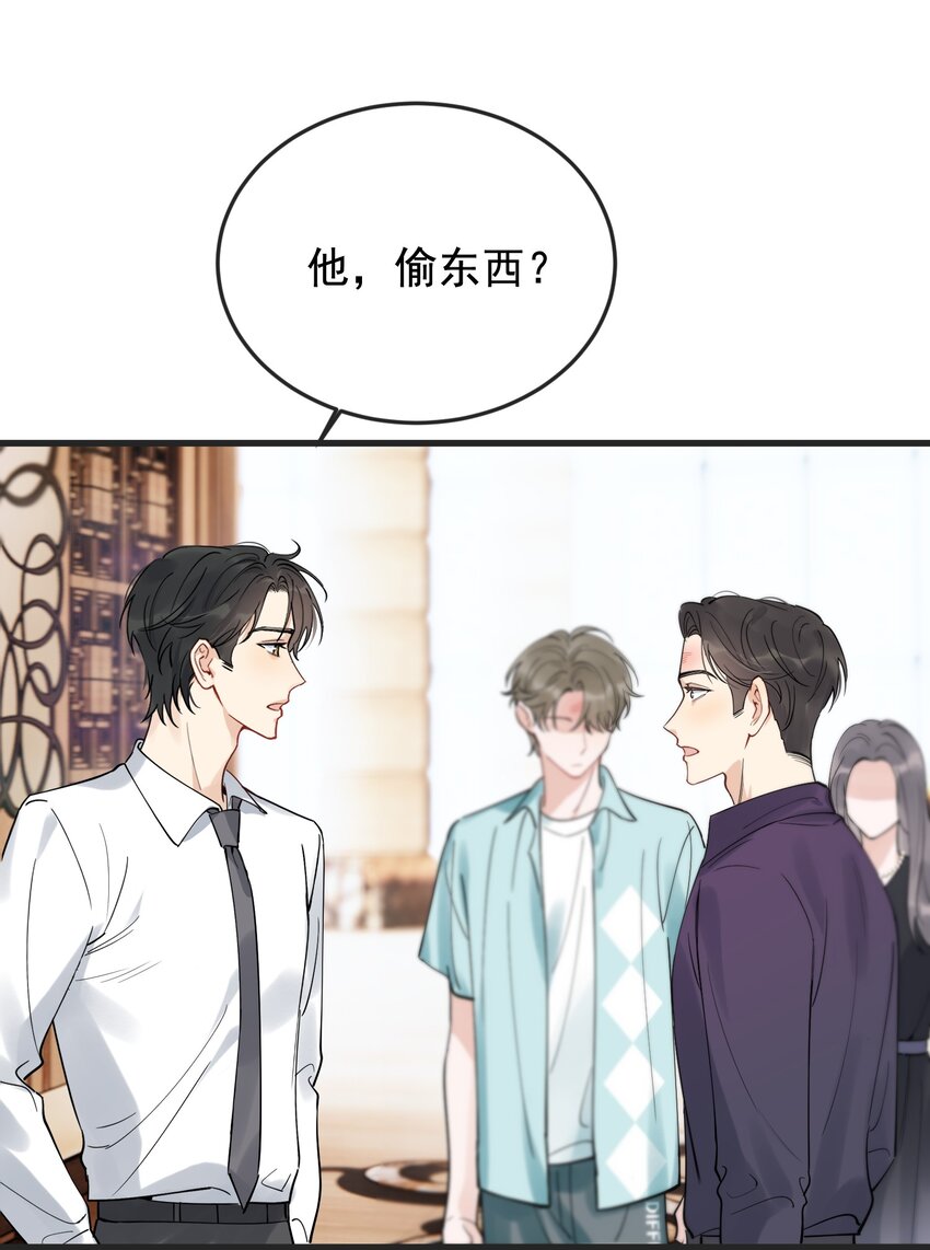 089 你们是兄弟？13