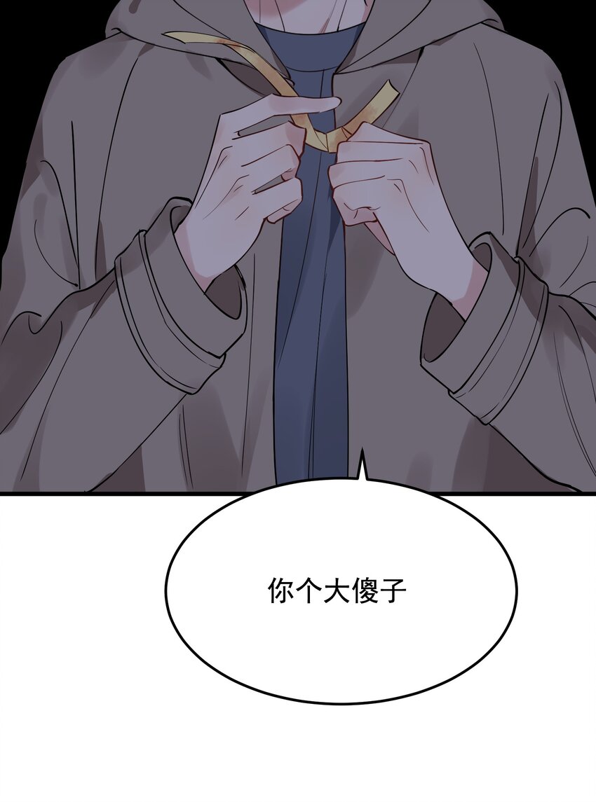078 程非池还不理我啊！23