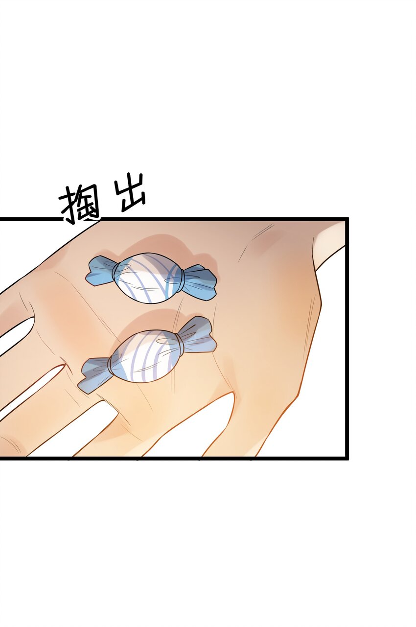 011 这个超好吃！29