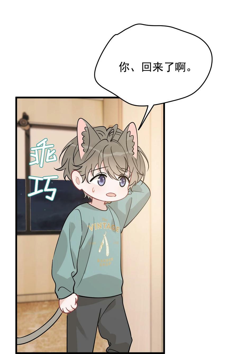 118 哥哥的手像过去一样温暖！38