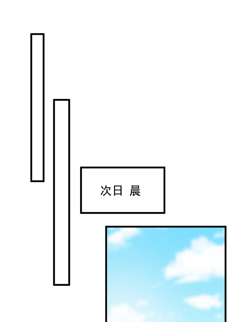 078 程非池还不理我啊！46