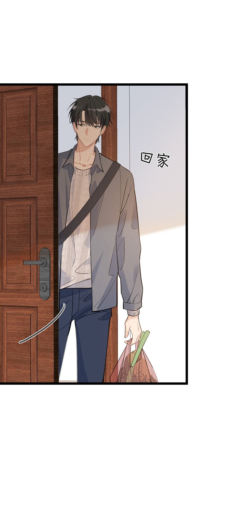 018 你怎么在这？！8