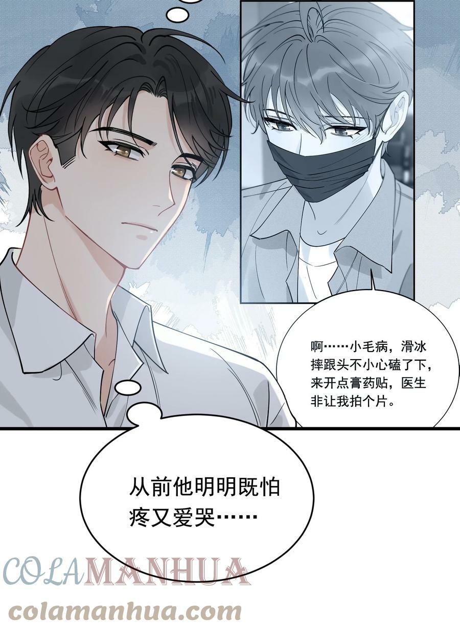 109 哥哥，你回来啦！28