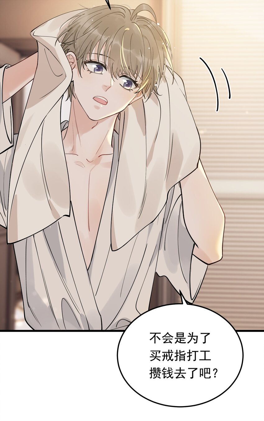 071 叶小软，生日快乐！25