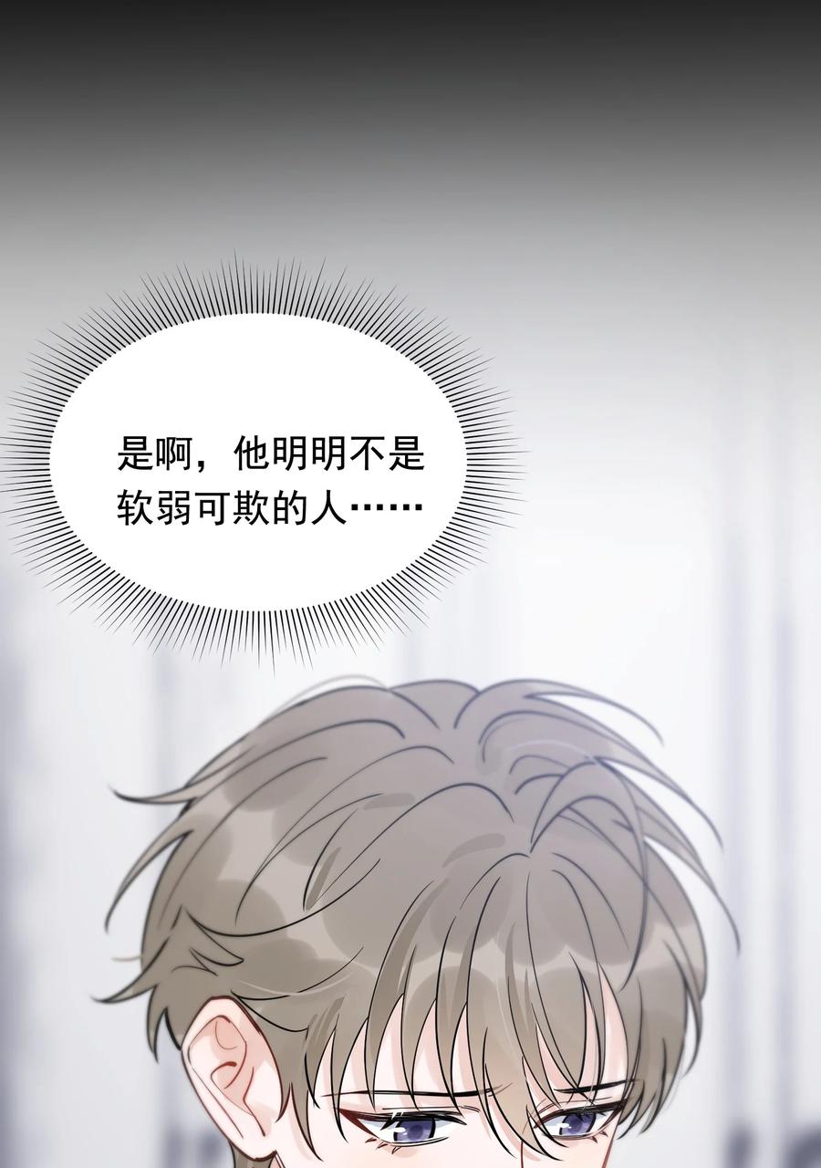 063 死鸭子嘴硬43