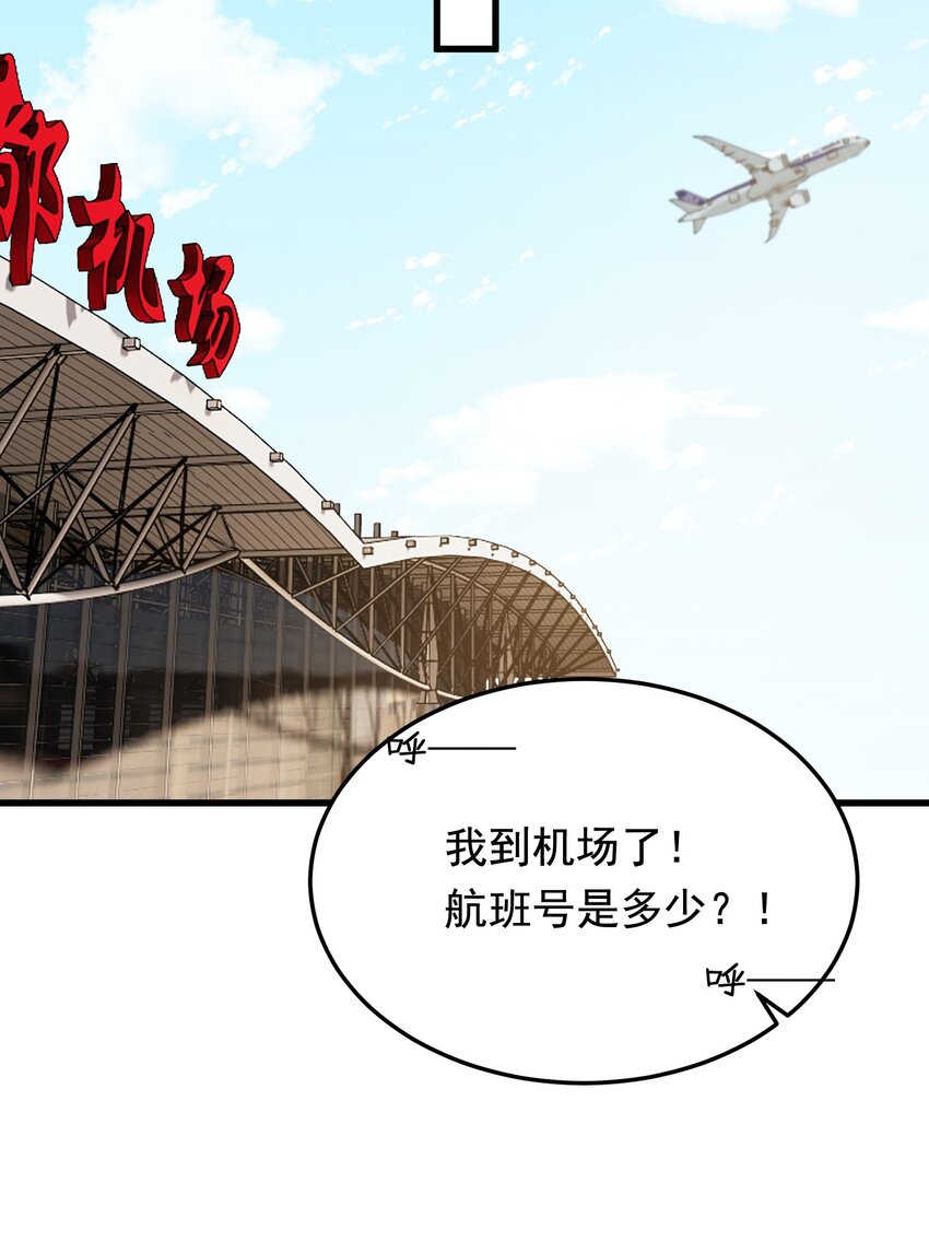 081 哥哥，你在哪儿？53