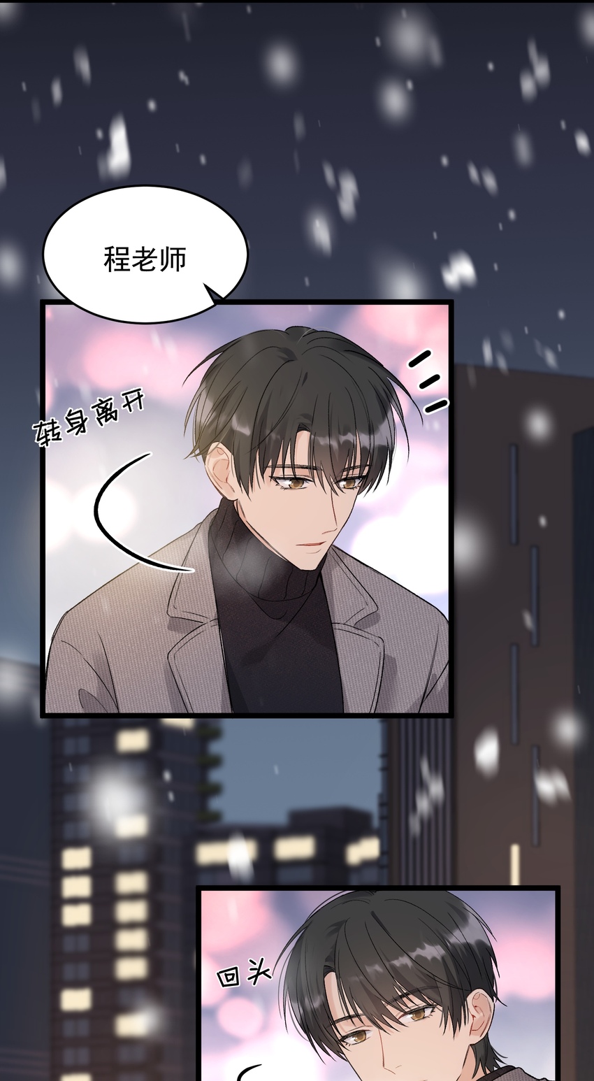 022 满脑子都是他10