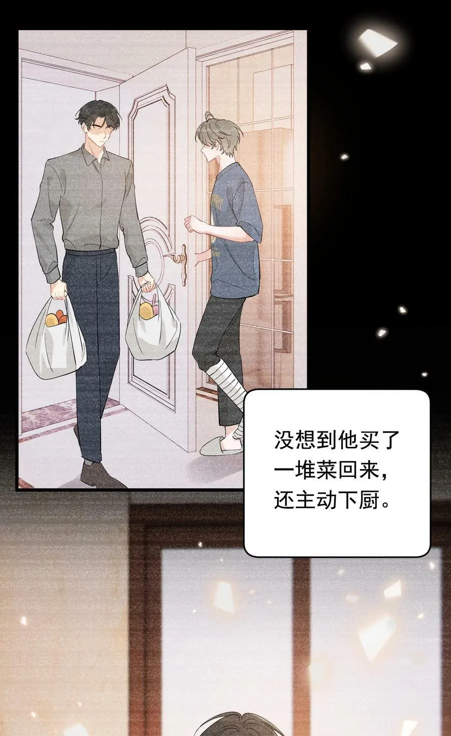 115 主动下厨！38