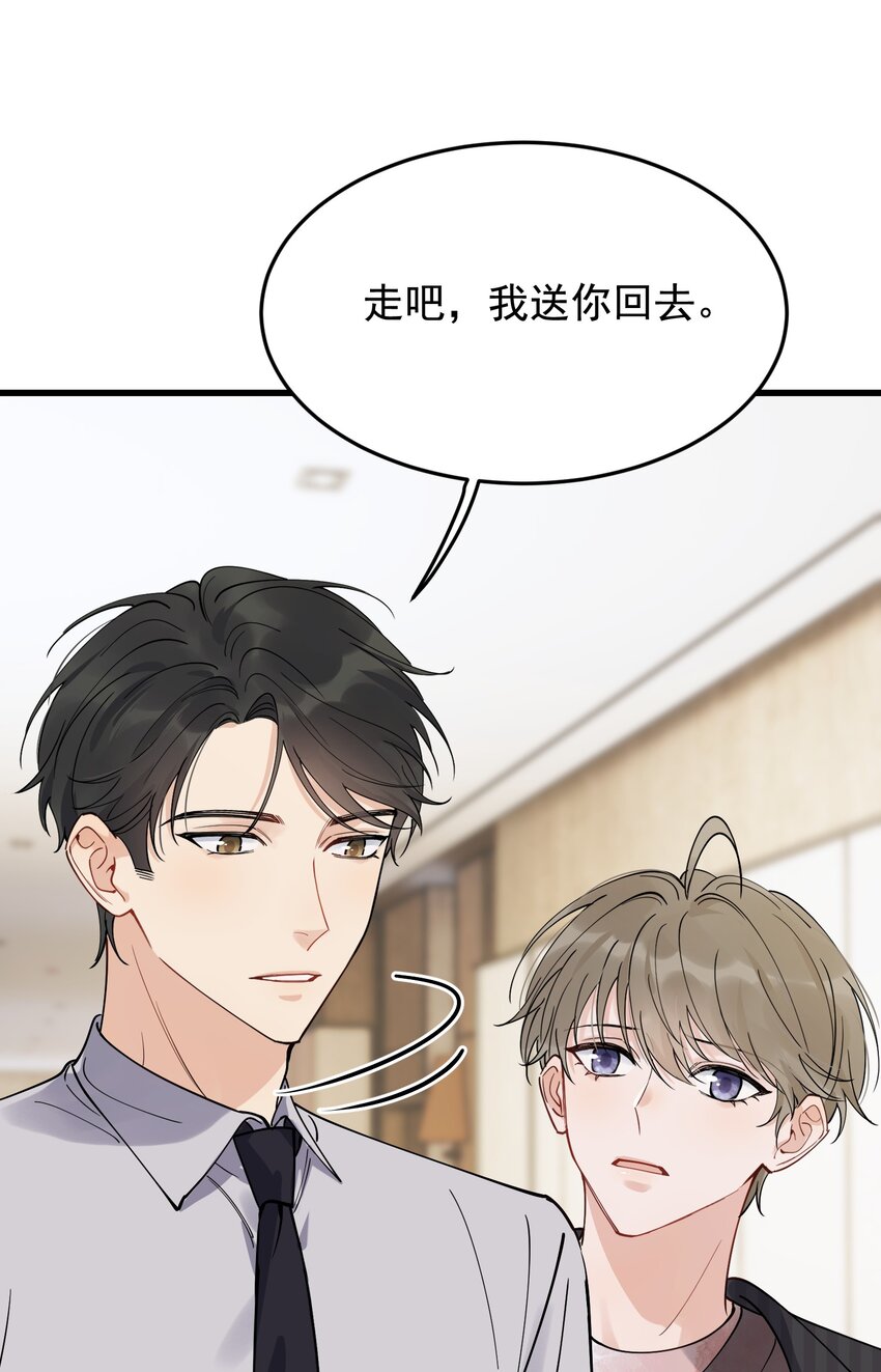 093 他都还记得！25
