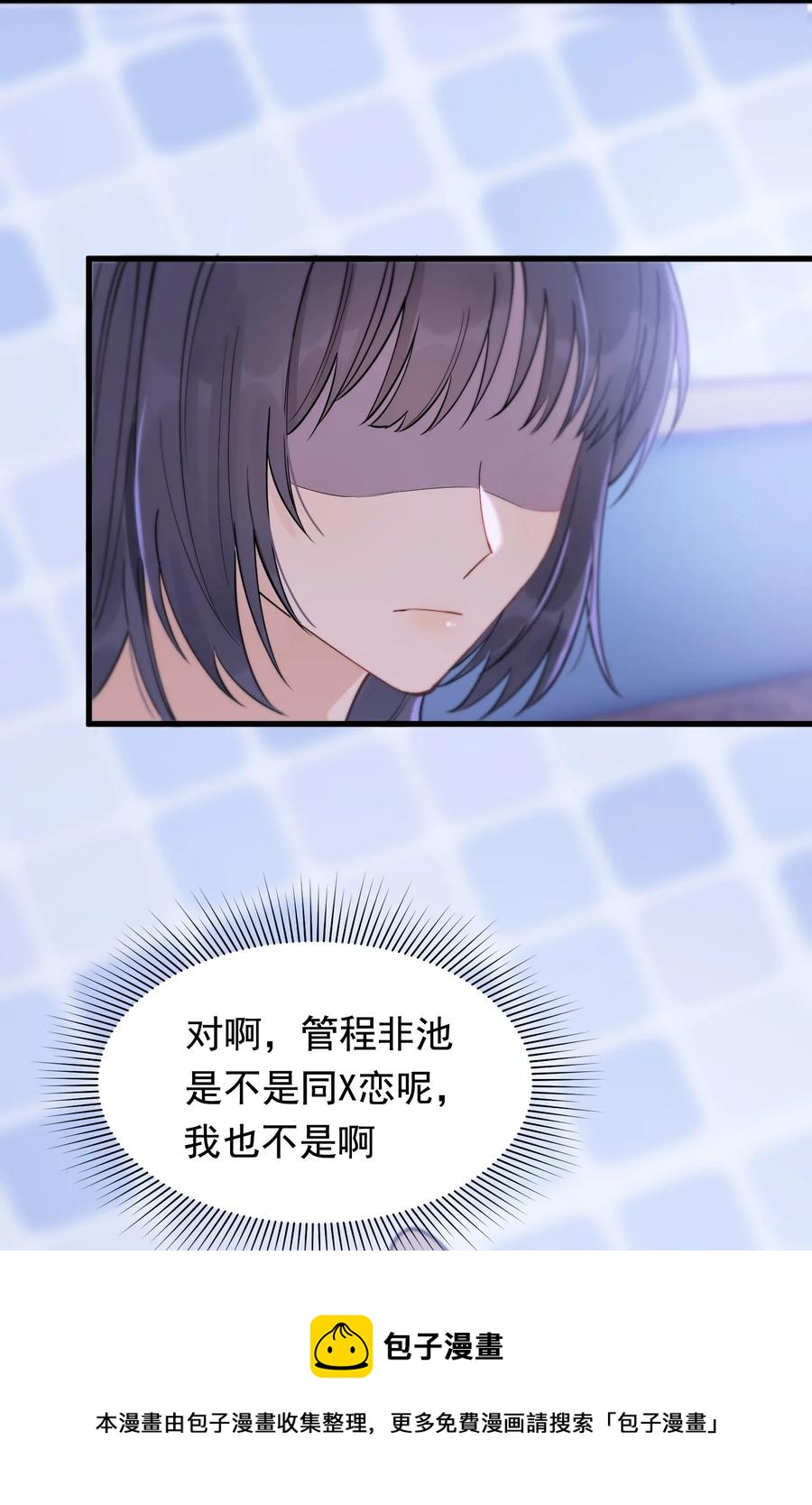 067 我觉得值，那就够了！8
