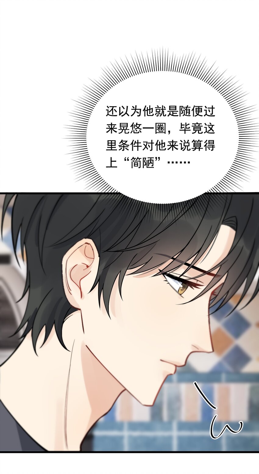 056 家里确实缺一个摆件哦！41