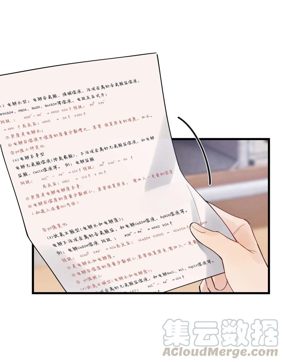 045 男朋友生气了？22