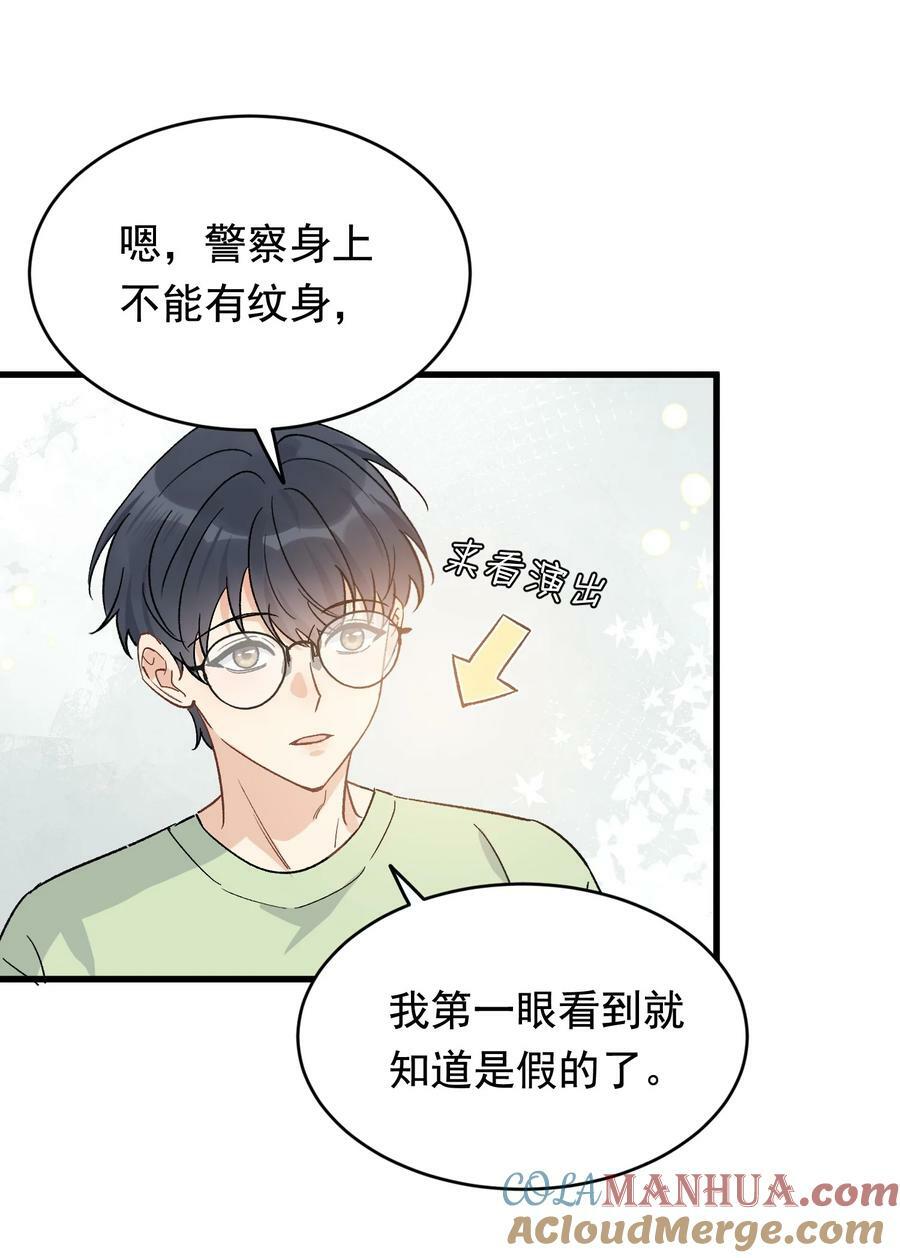 125 没有先来后到！18