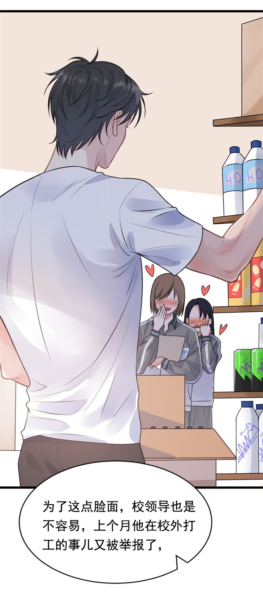 001 这个学霸不露脸！9