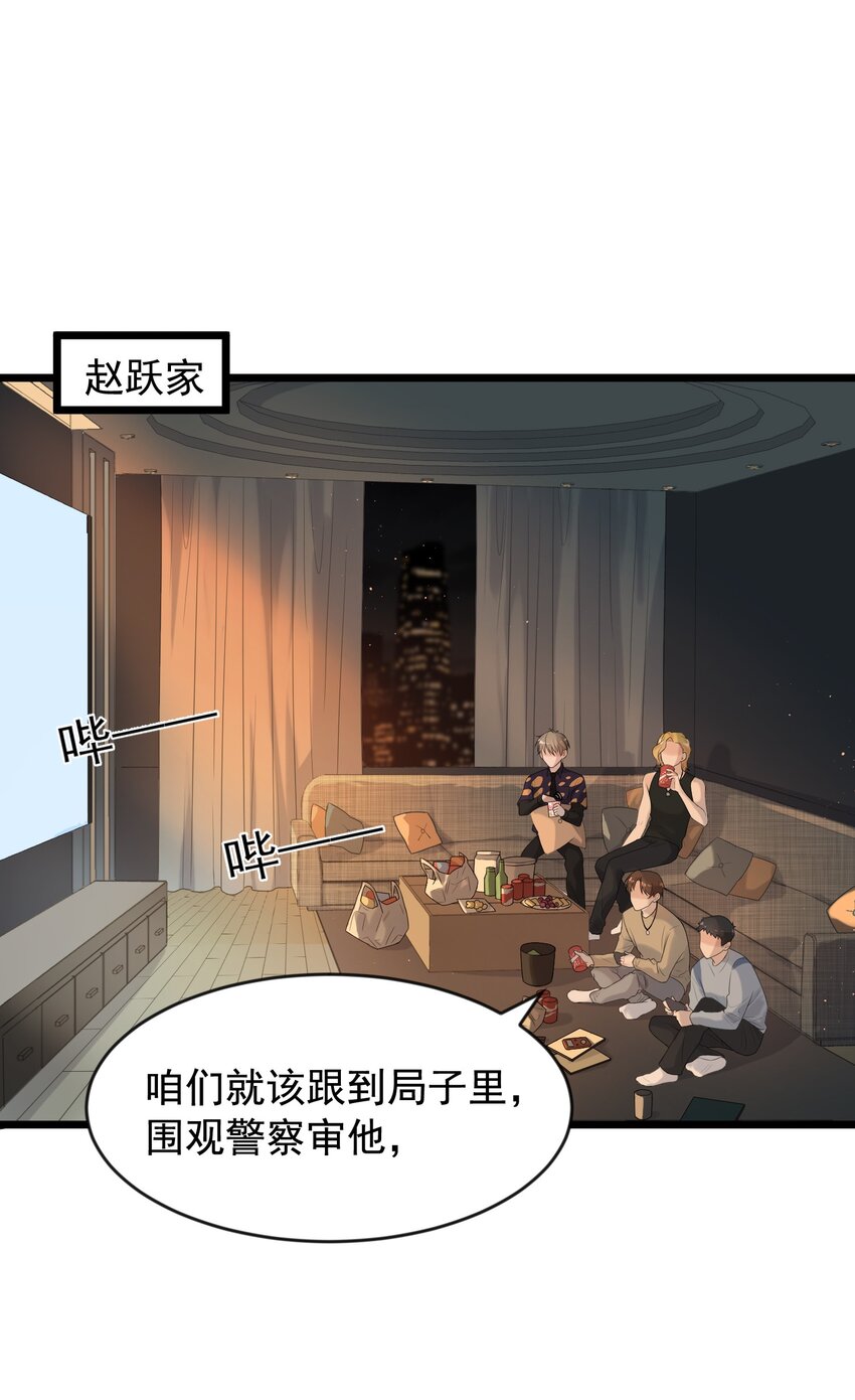 004 很在意他？2