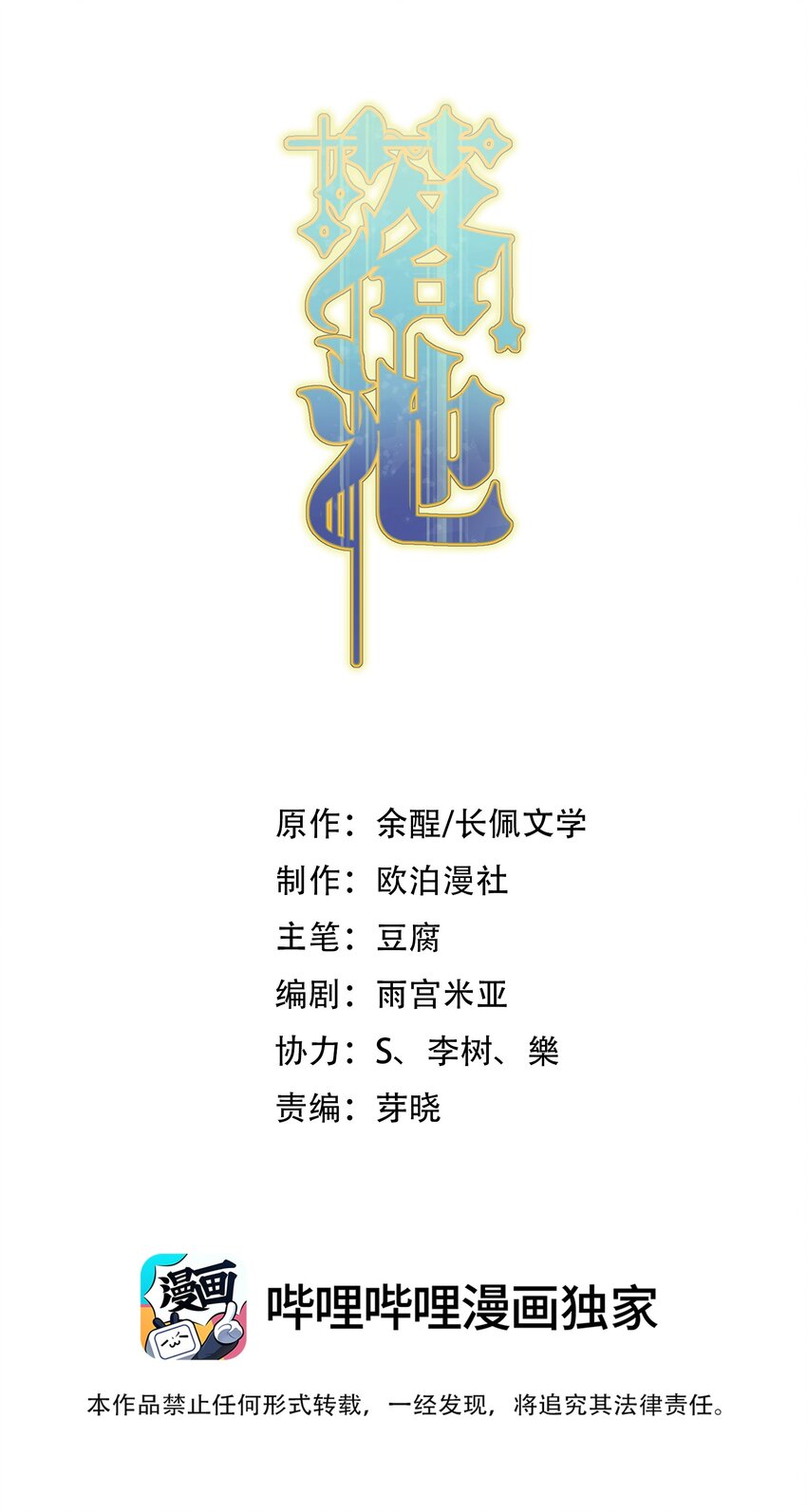 072 你帮我揉揉！1