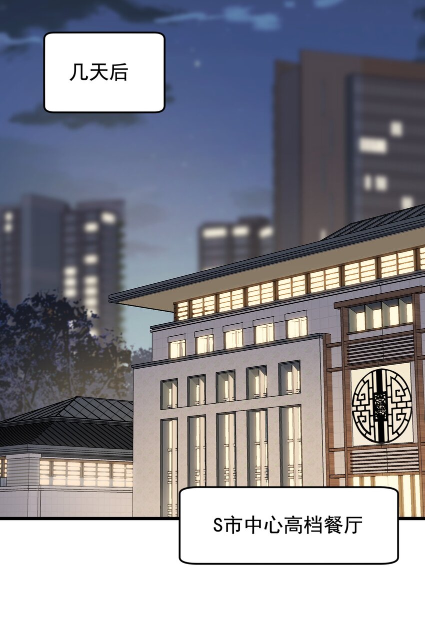 099 主动权一直都在他那里27