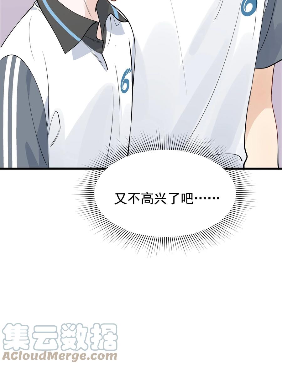 065 过时不候哦！51