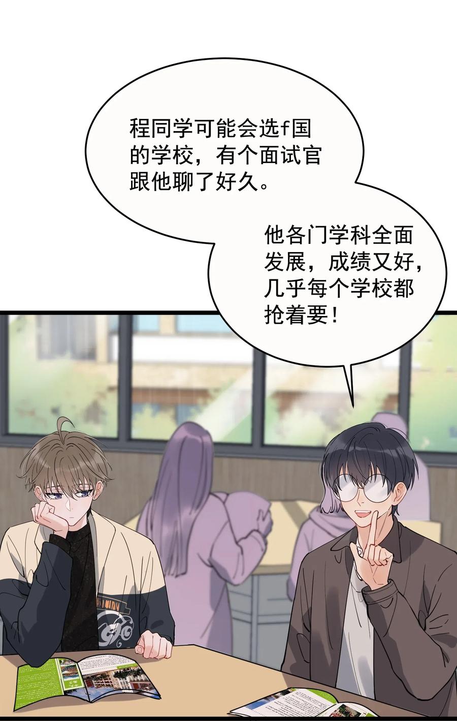 037 怎么又哭了27