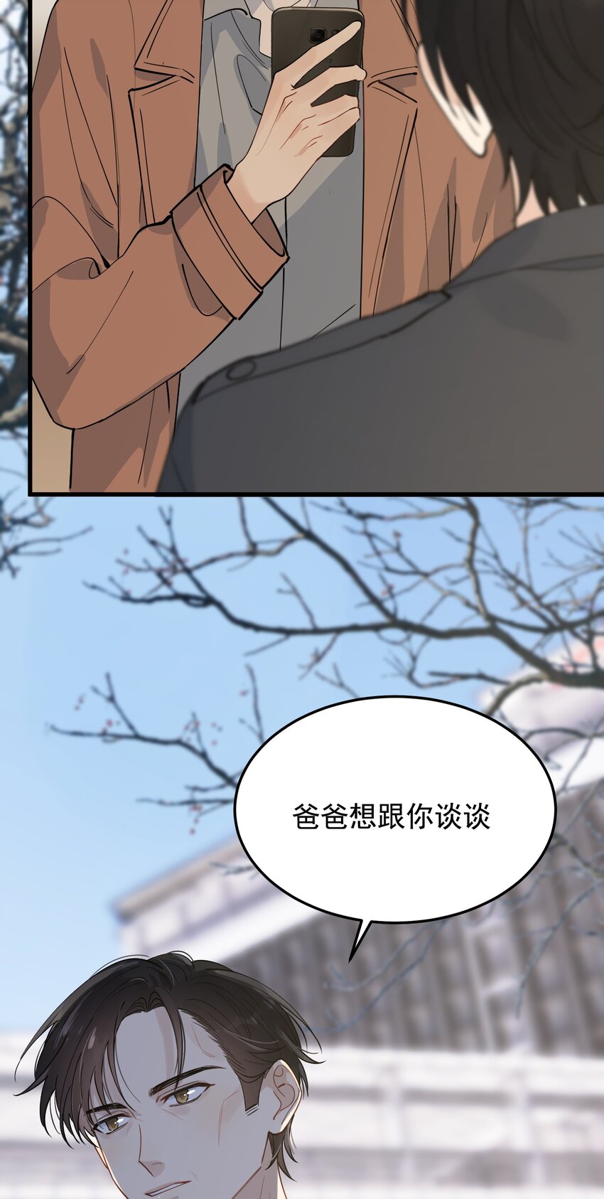 073 学霸说的都对！21