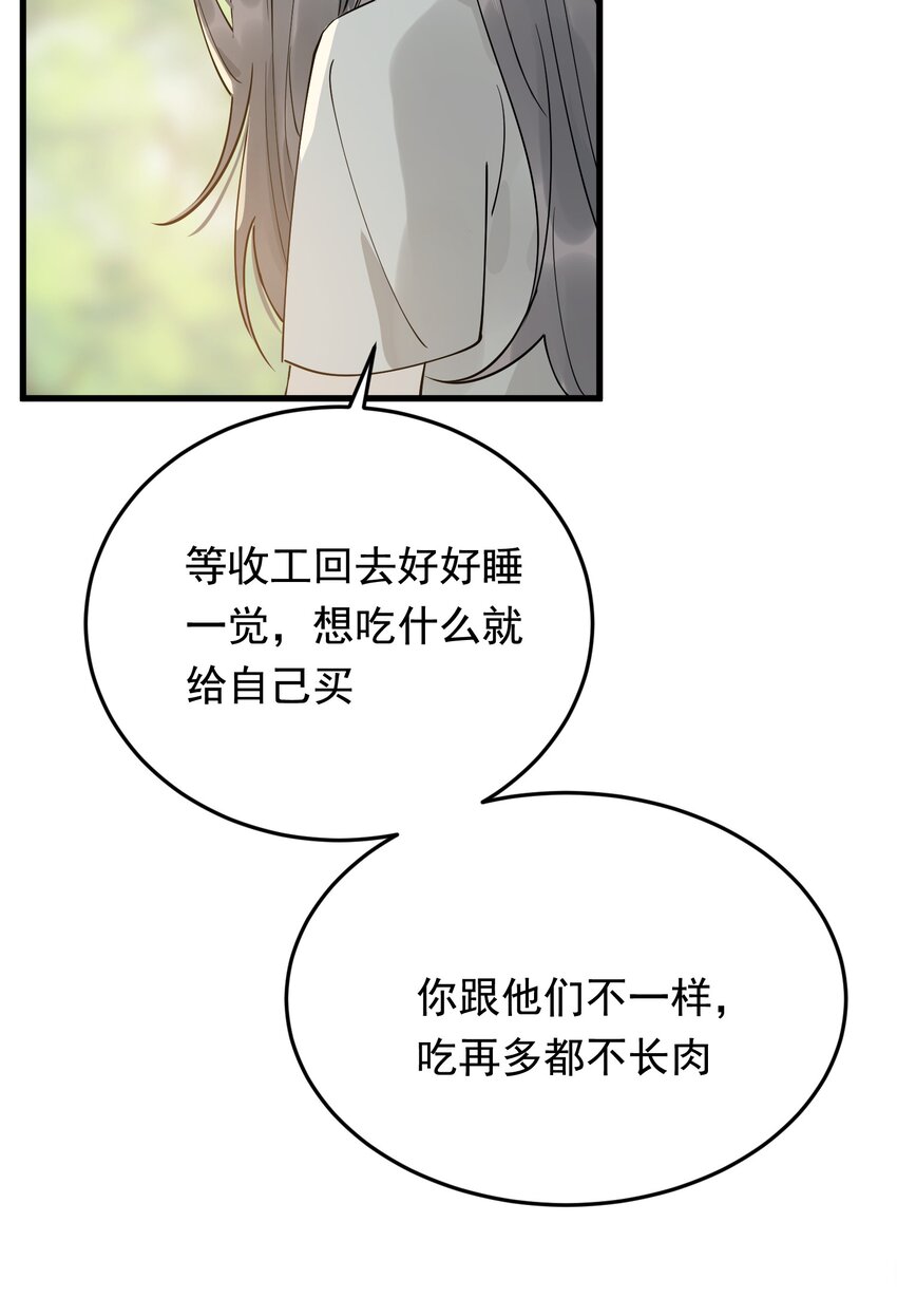 084 总会被迫长大29