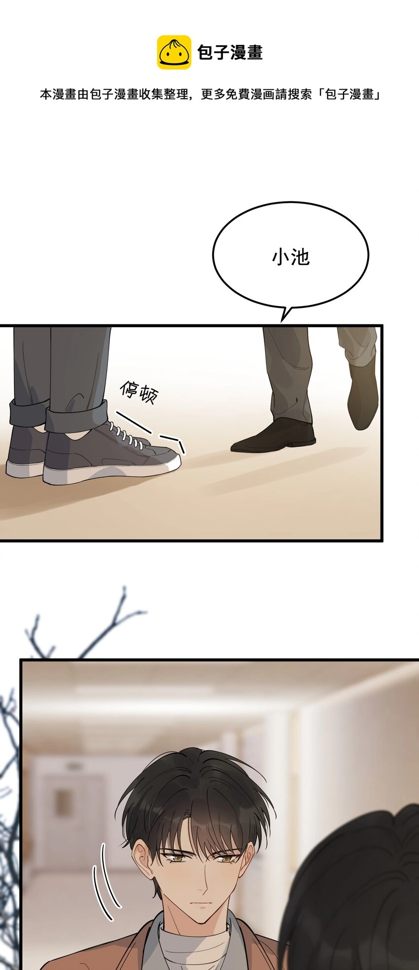 073 学霸说的都对！20